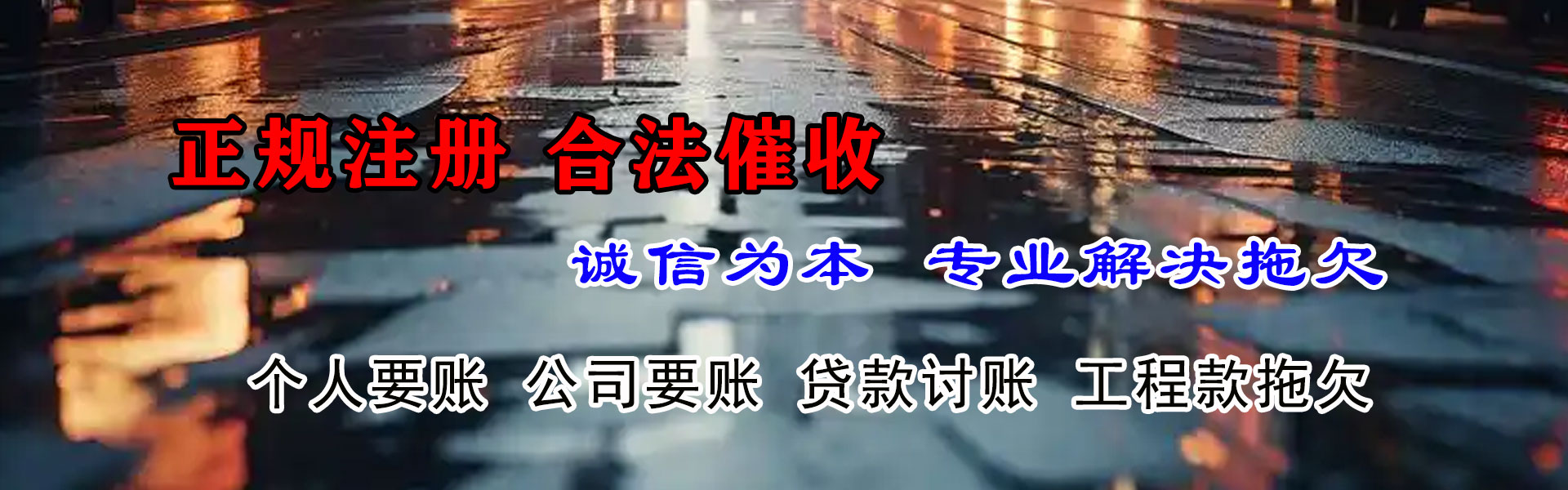锡山追账公司